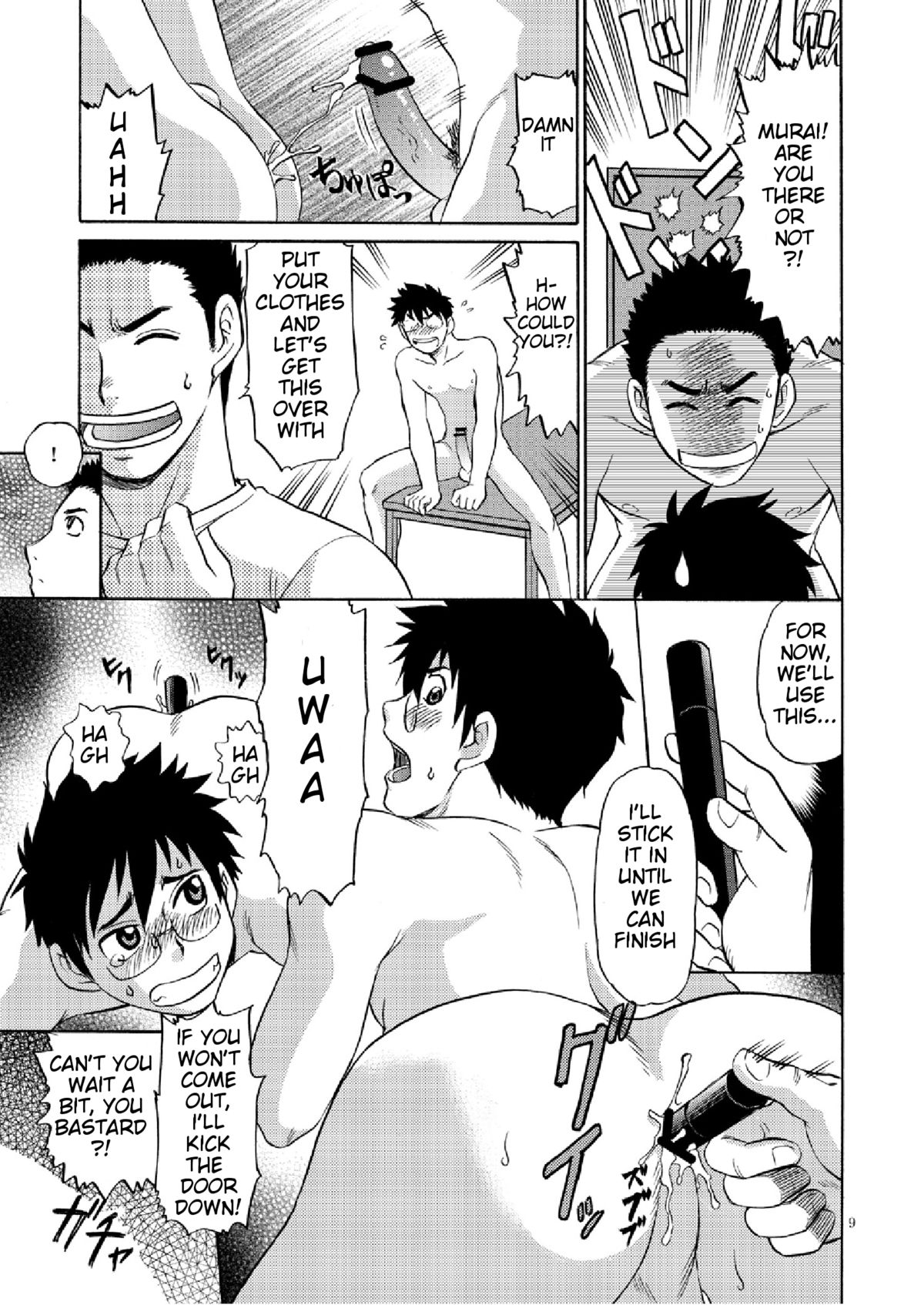 Manage no Oshigoto 2 | Manager's Job 2 page 8 full