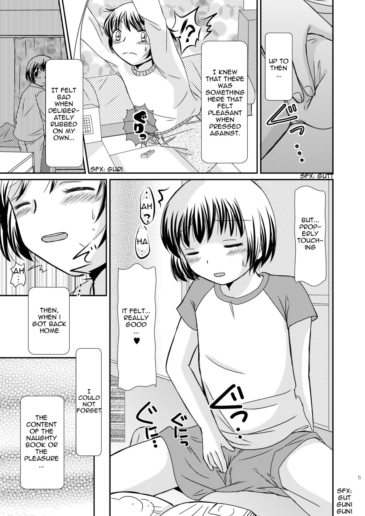 Amai Tsubomino Sodatekata page 5 full