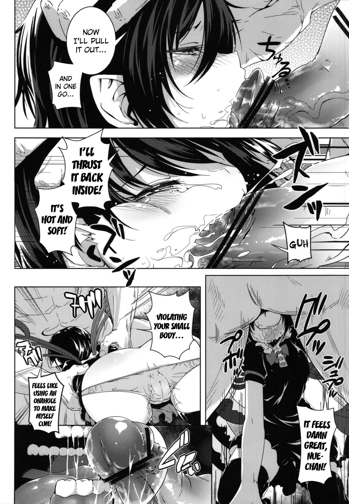 Okuchi no Koibito | Her Mouth's Lover page 5 full