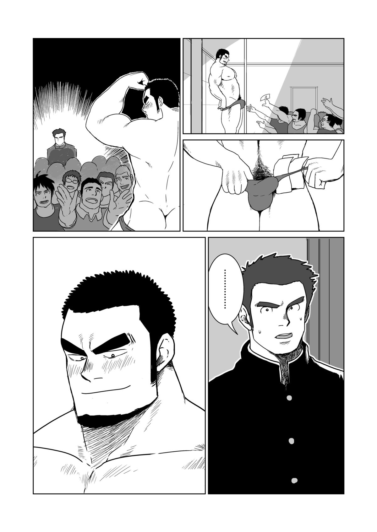 FULLBOCKY - Sensei wa Stripper!? | FULLBOCKY - My Teacher is a Stripper!? page 3 full