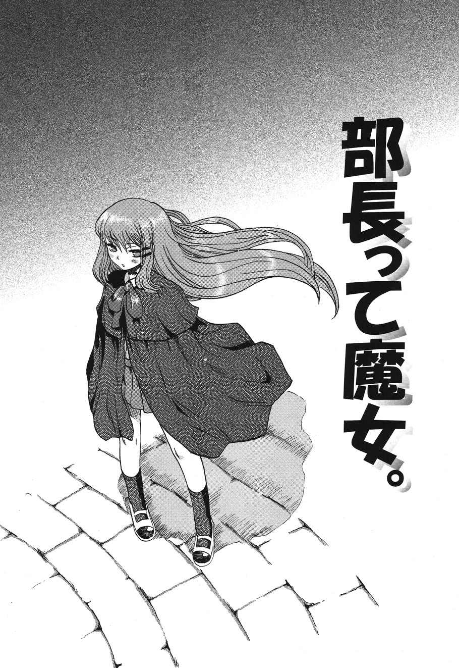 Candy Strike page 7 full