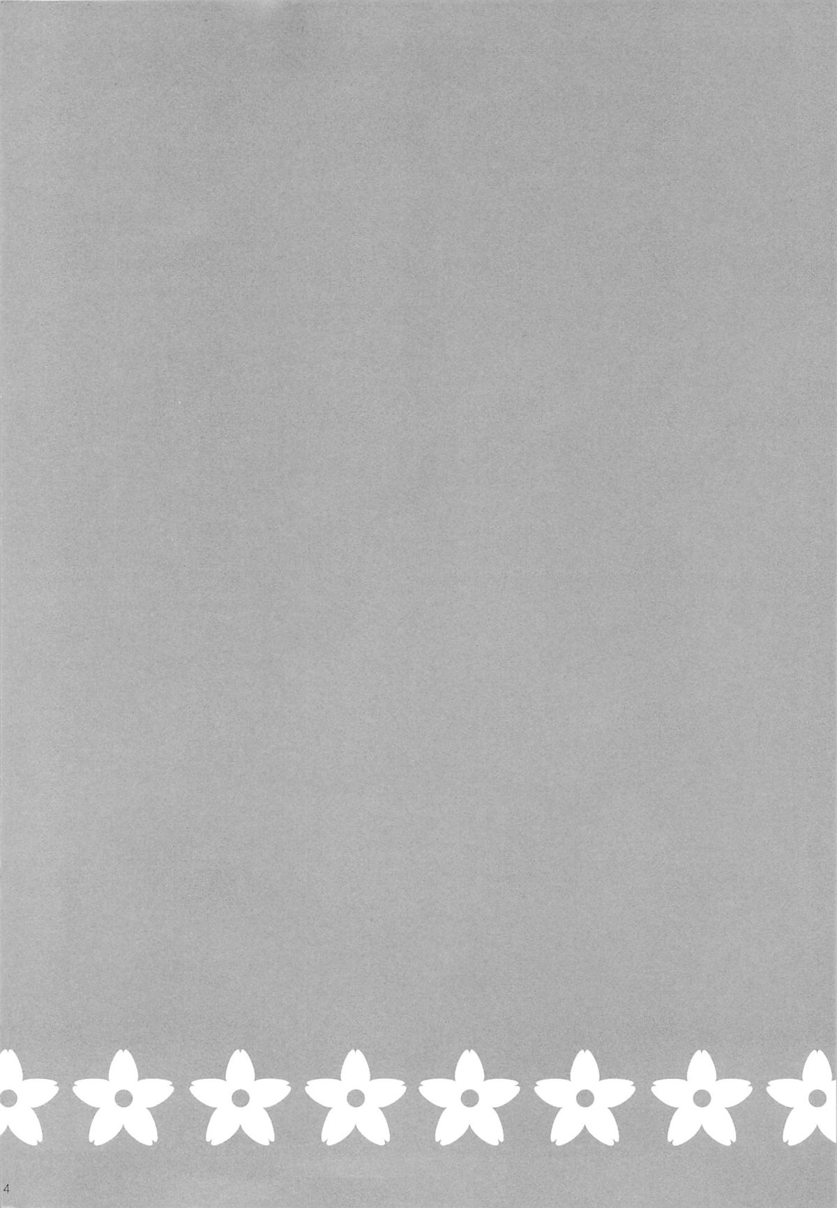 Gakuran Shoujo Danshikou Sennyuu page 3 full