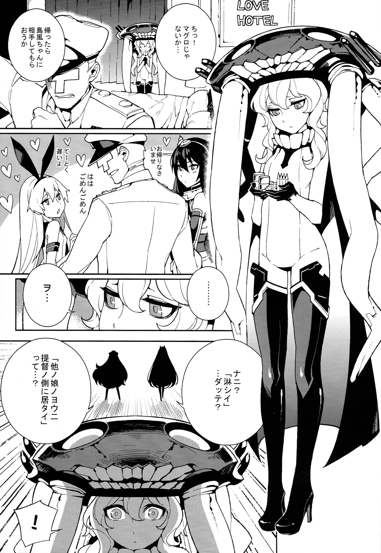 Shinkaiseikan Collection page 5 full