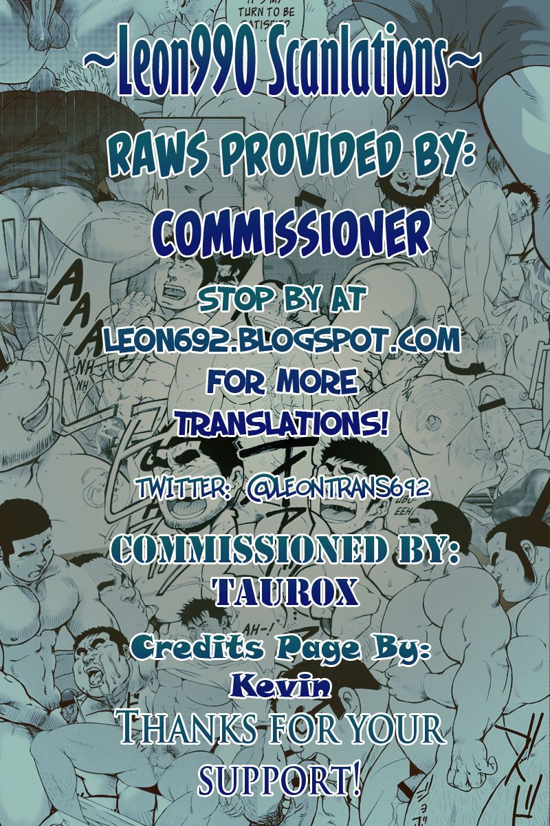 Yami no Naka no Shamo | The Gamefowl Enveloped in Despair - Part 3 page 1 full