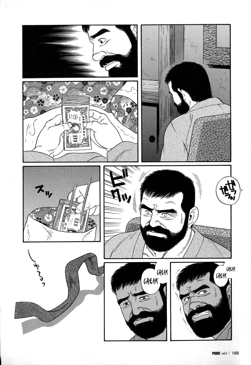 Yami no Naka no Shamo | The Gamefowl Enveloped in Despair - Part 3 page 4 full