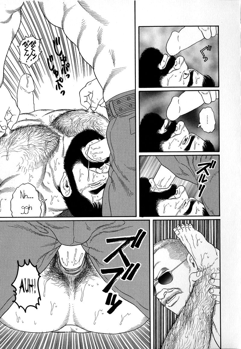 Yami no Naka no Shamo | The Gamefowl Enveloped in Despair - Part 3 page 9 full