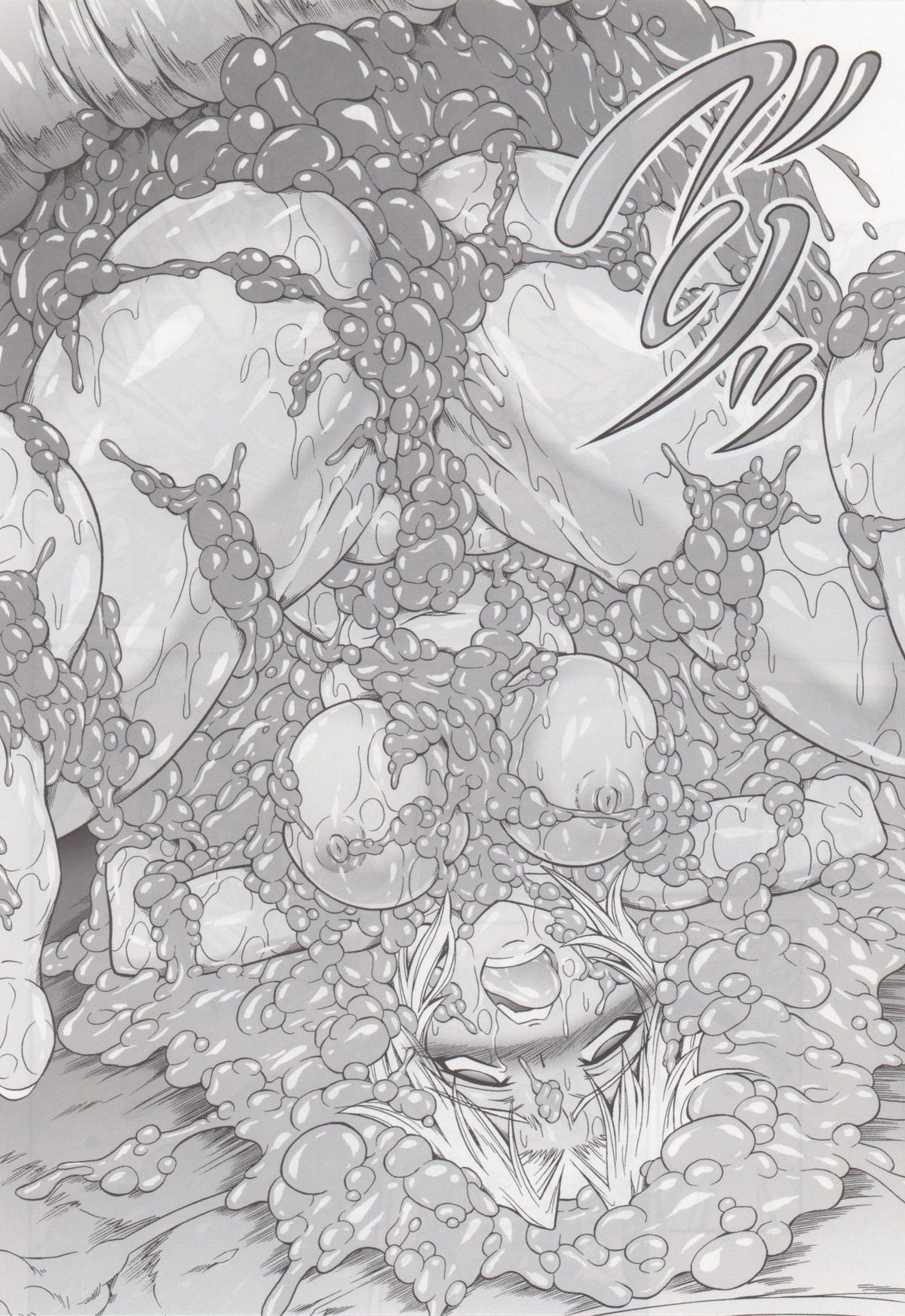 Solo Hunter no Seitai 4 The second part page 9 full