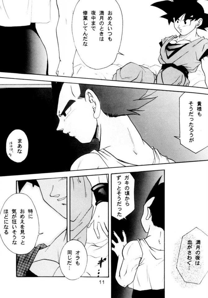 UPPISH MOON page 10 full