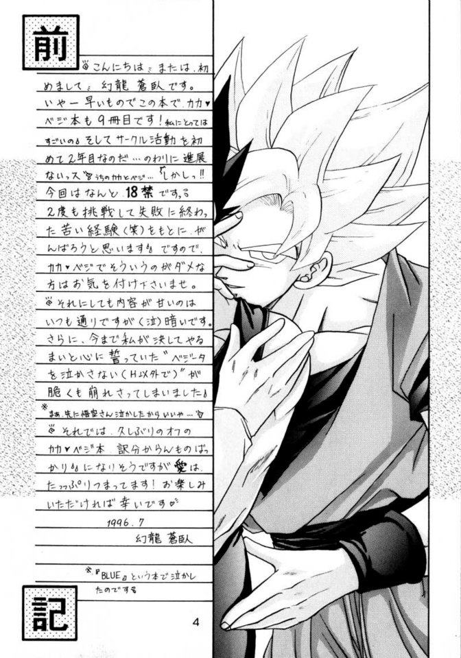 UPPISH MOON page 3 full