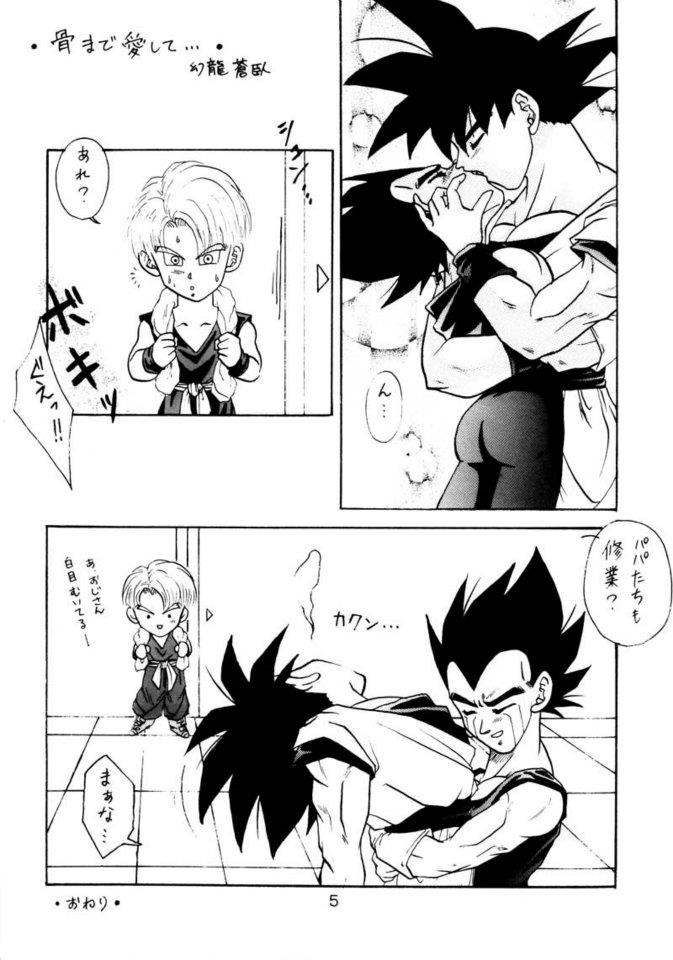 UPPISH MOON page 4 full