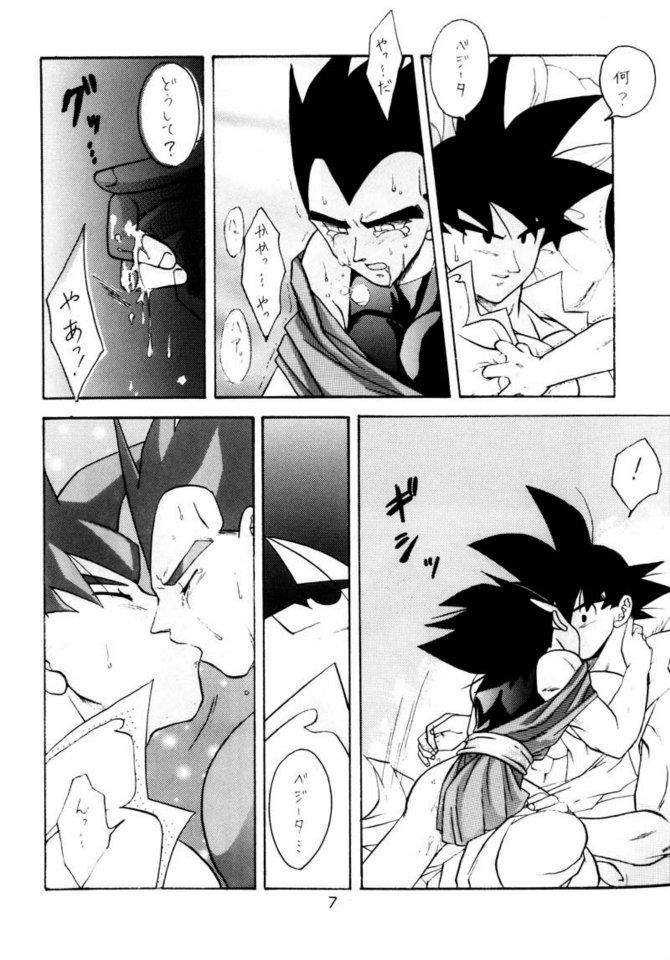 UPPISH MOON page 6 full