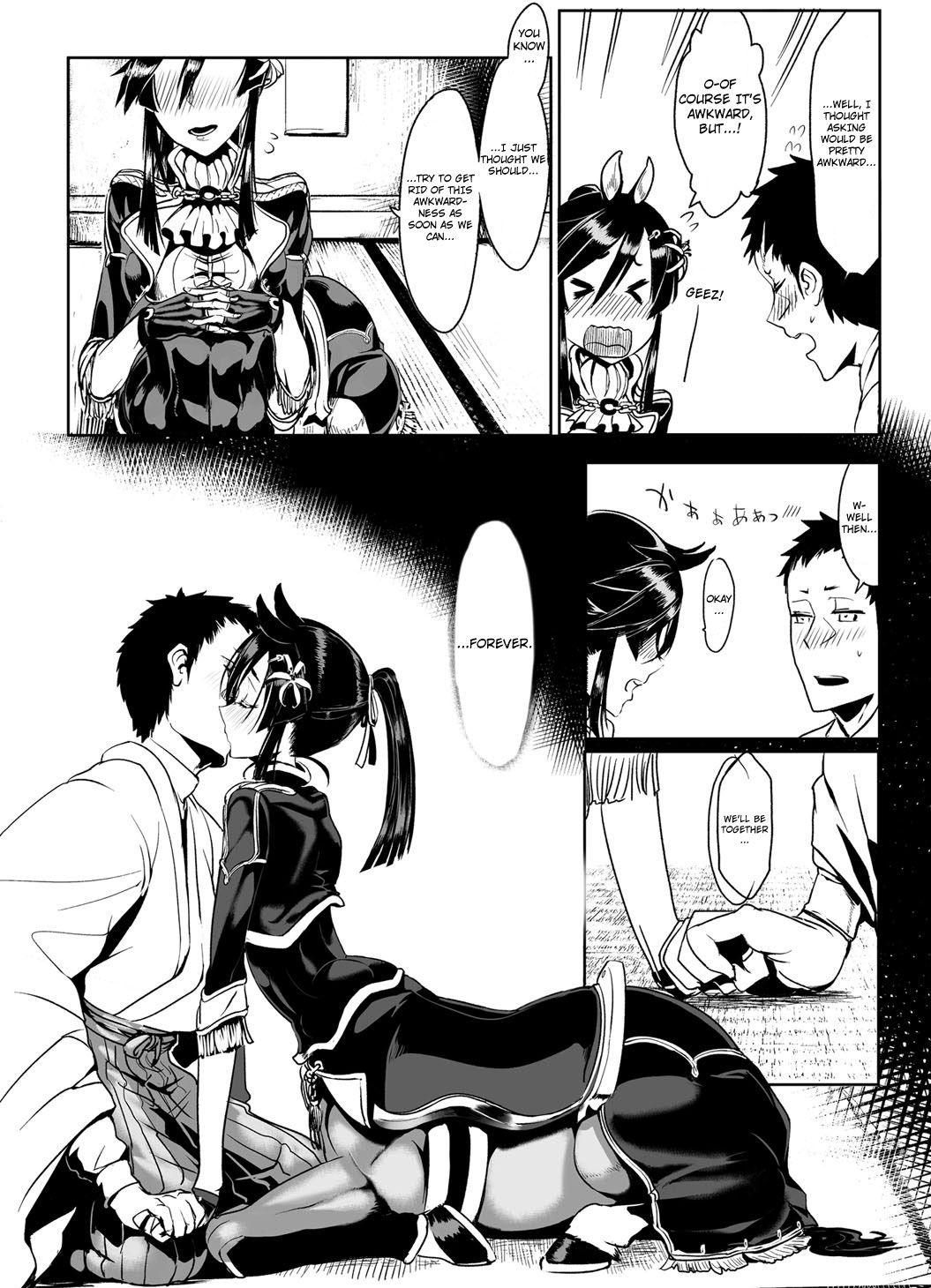 Bakumatsu Inbreed | Inbreeding of an Era page 6 full