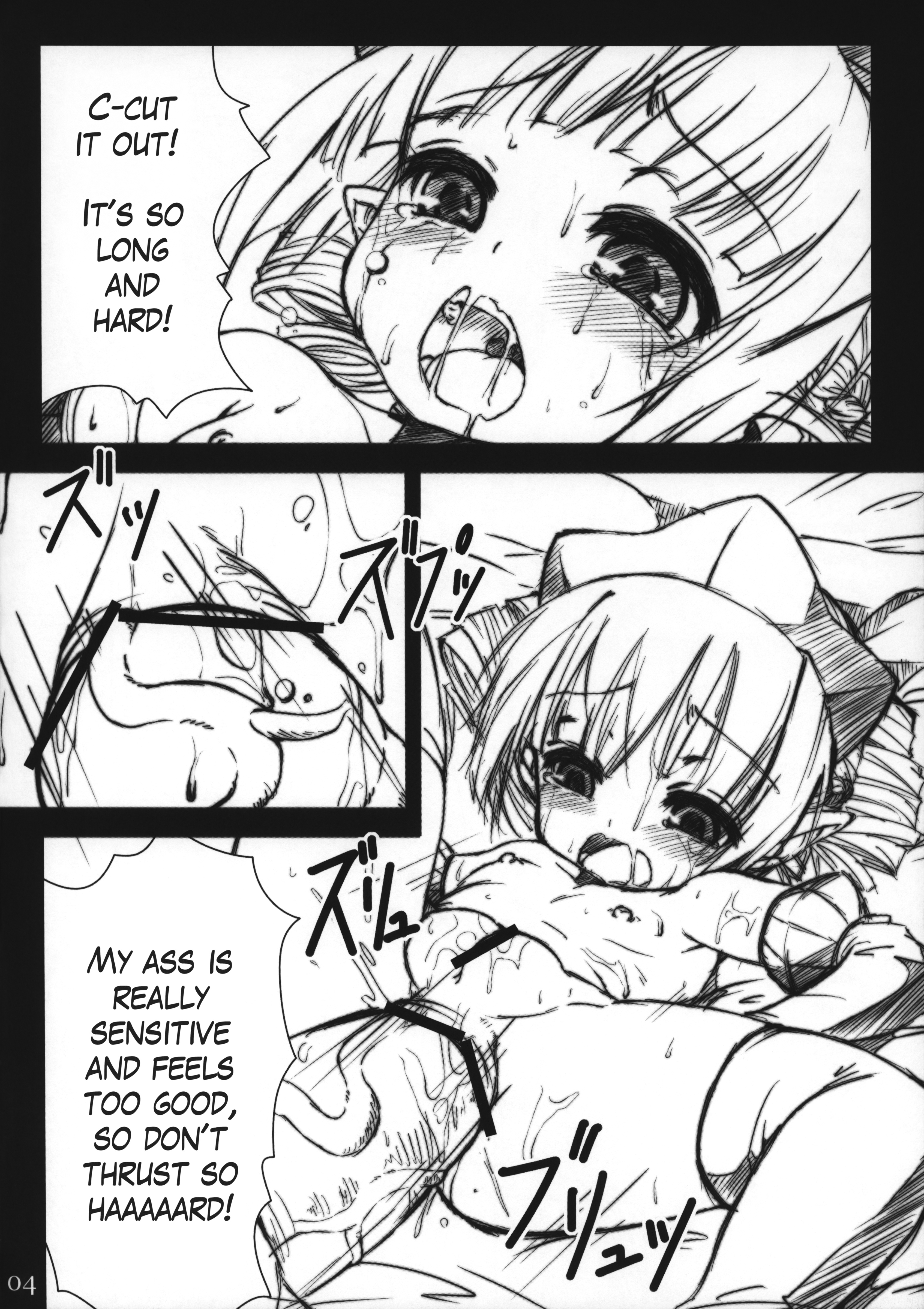 Fushoku no Kajitsu | The Color of Decay   =LWB= page 6 full