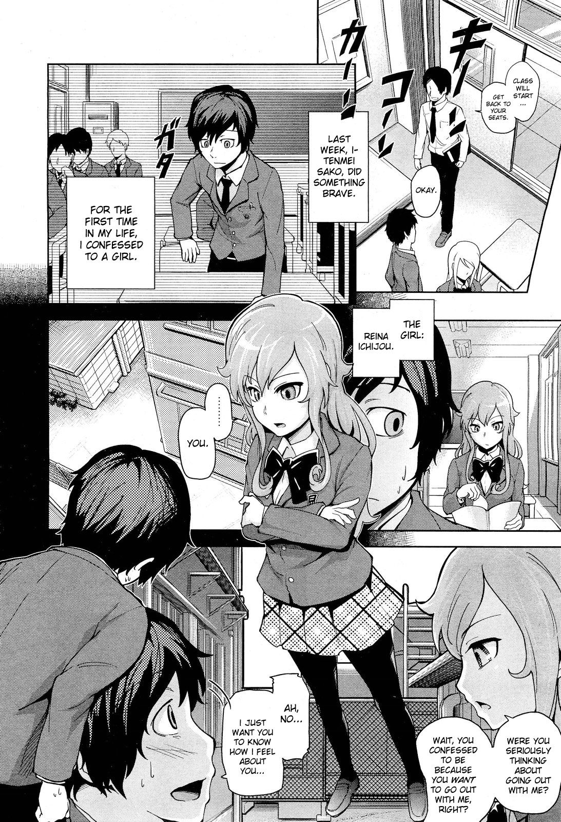 Hatsukoi Modoki | Pseudo First Love page 2 full