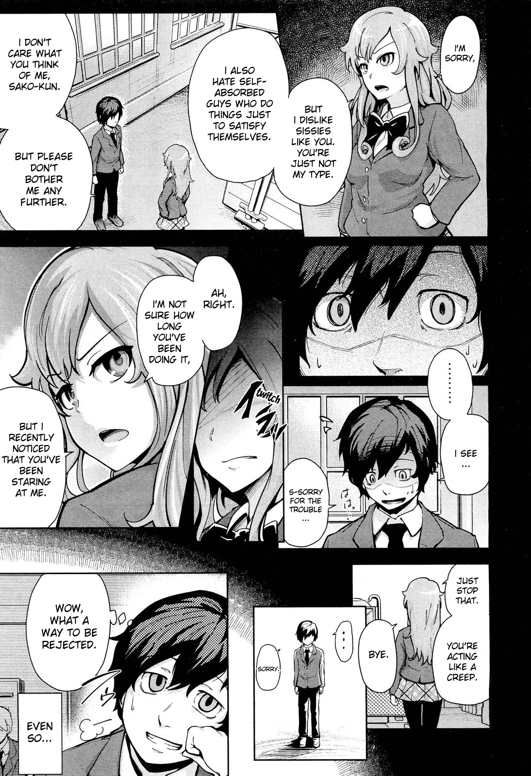 Hatsukoi Modoki | Pseudo First Love page 3 full