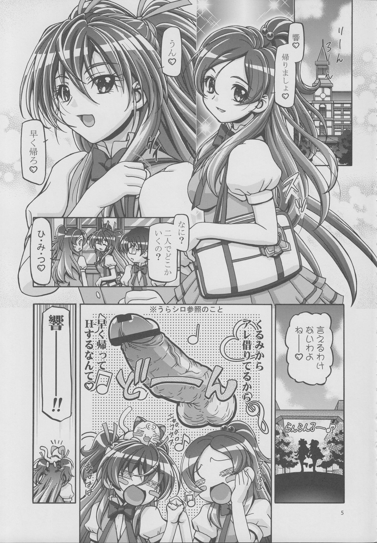 Suite Punicure page 4 full