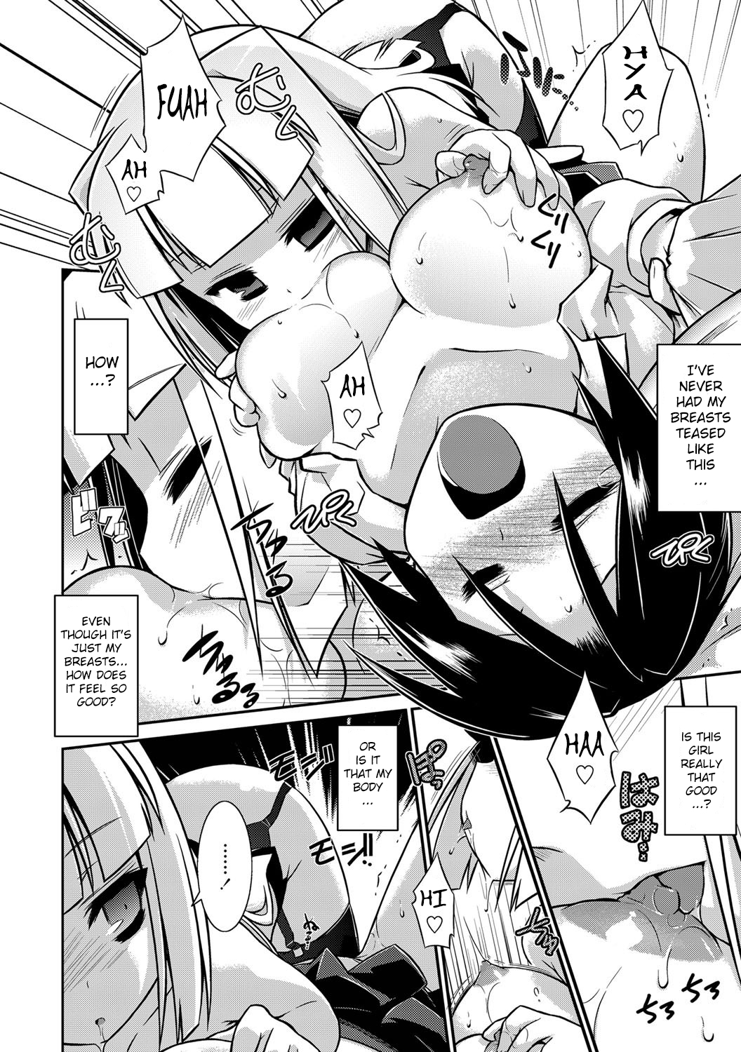 Kanojo no Kanojo page 8 full