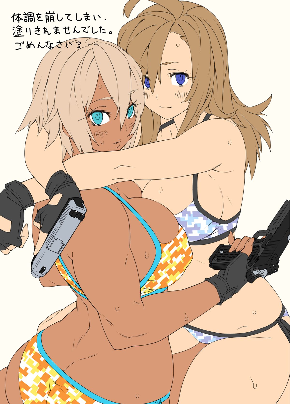 Natsubon page 5 full