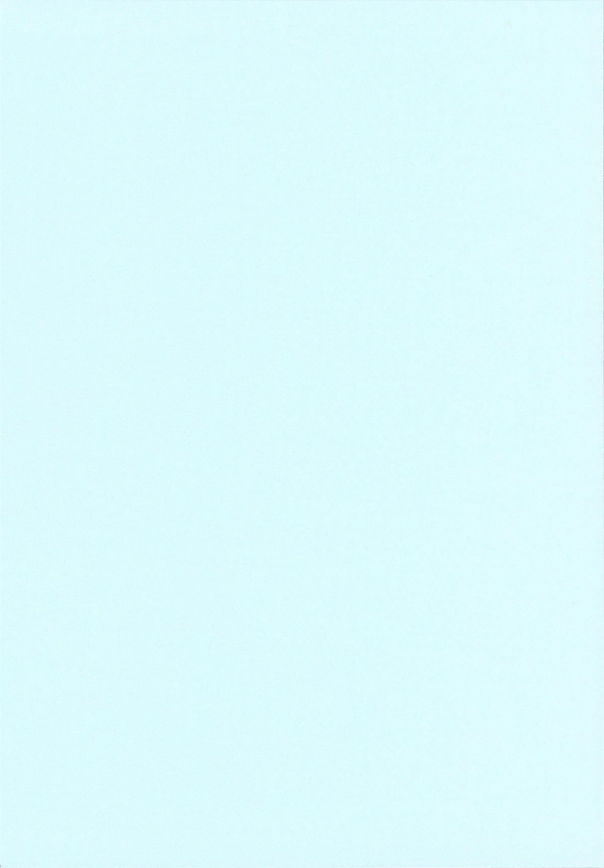 Imouto x 3 page 6 full