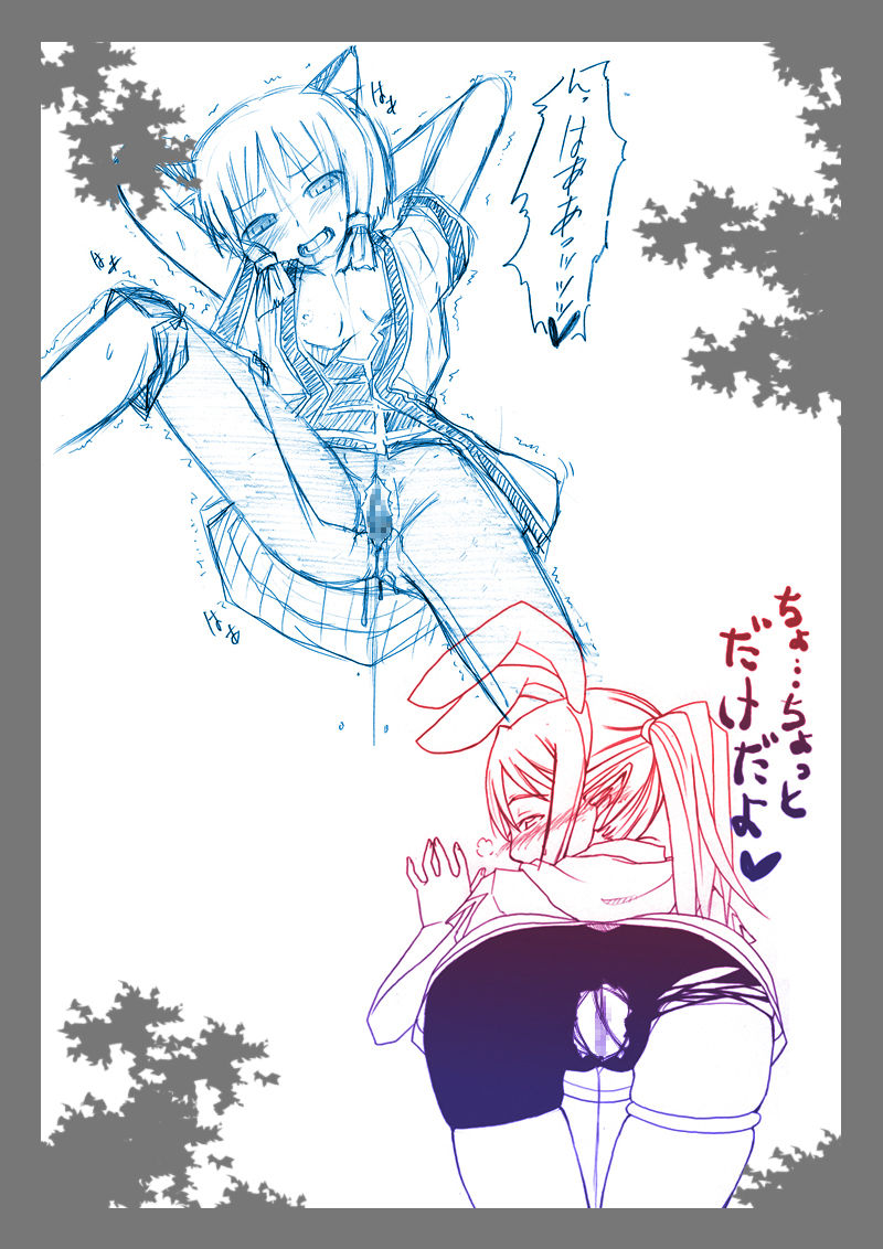 Oshiruko No. 4 Rakugaki page 9 full