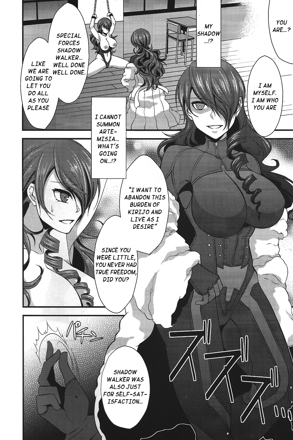 Shokuzai ~Expiation~ page 5 full