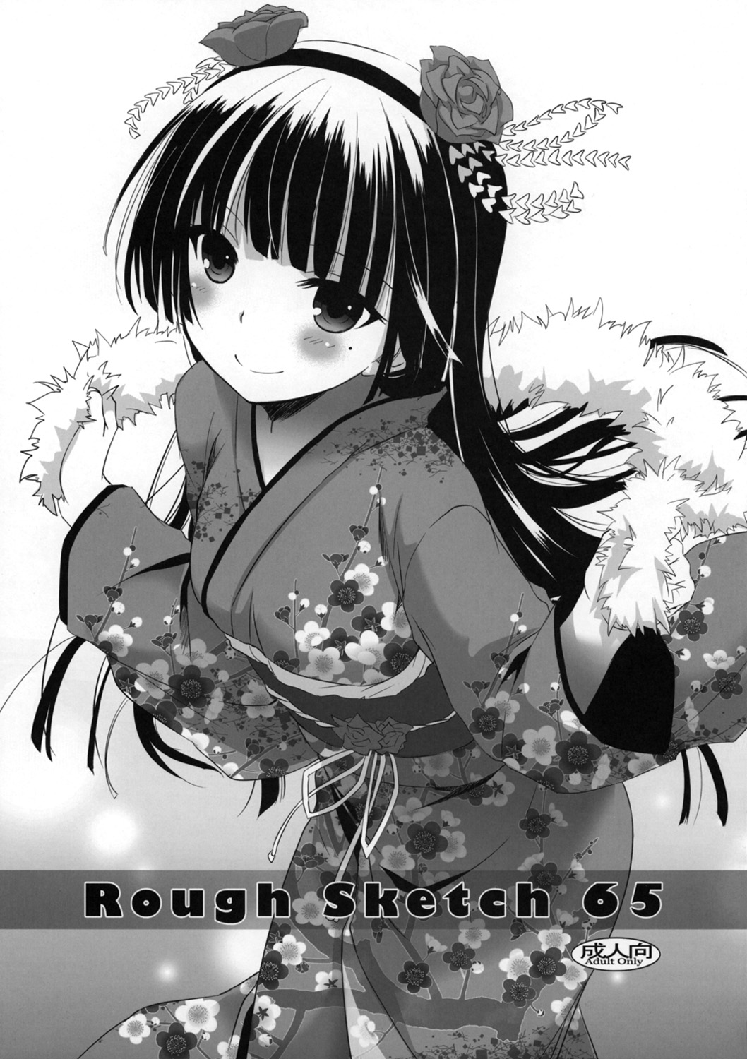 Rough Sketch 65 page 1 full