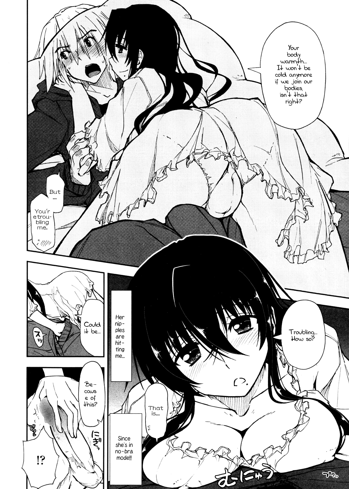 Tsumetai Asa x Atatakai Futon page 4 full