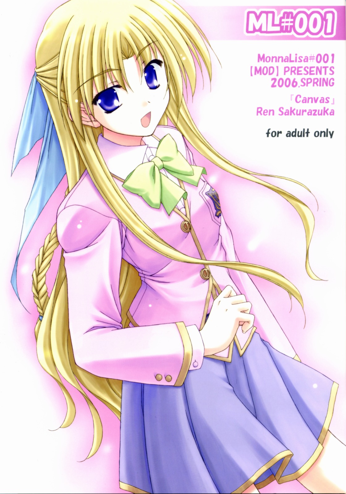 ML#001 MonnaLisa#001 page 1 full