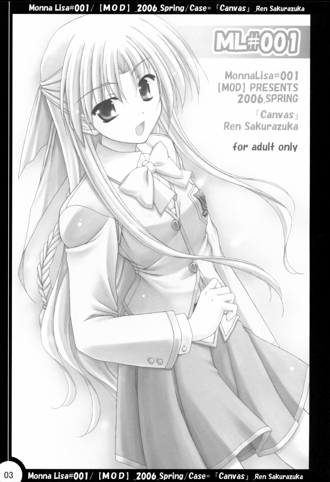 ML#001 MonnaLisa#001 page 2 full