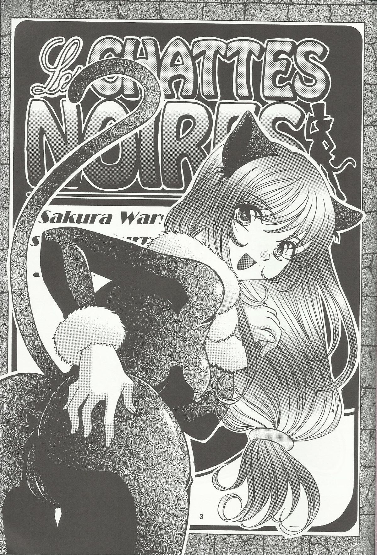 Bonne Chance page 3 full