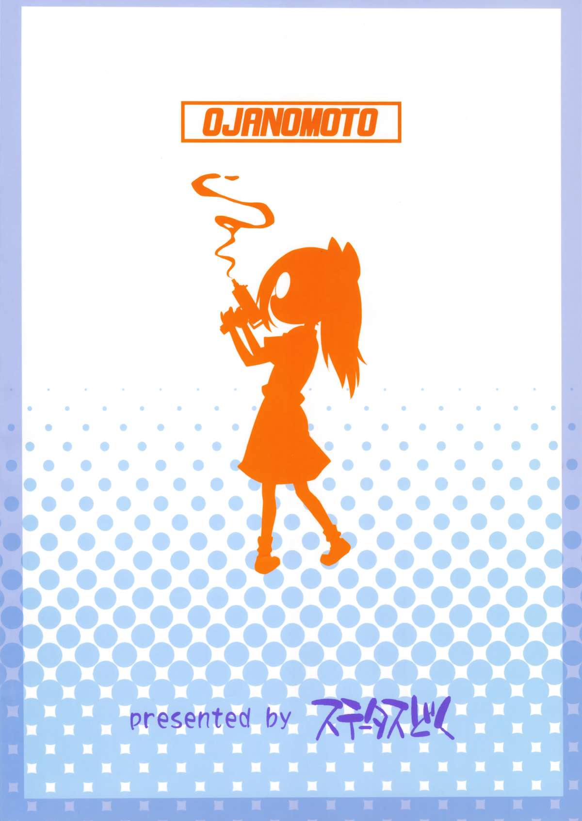 Ojanomoto page 2 full