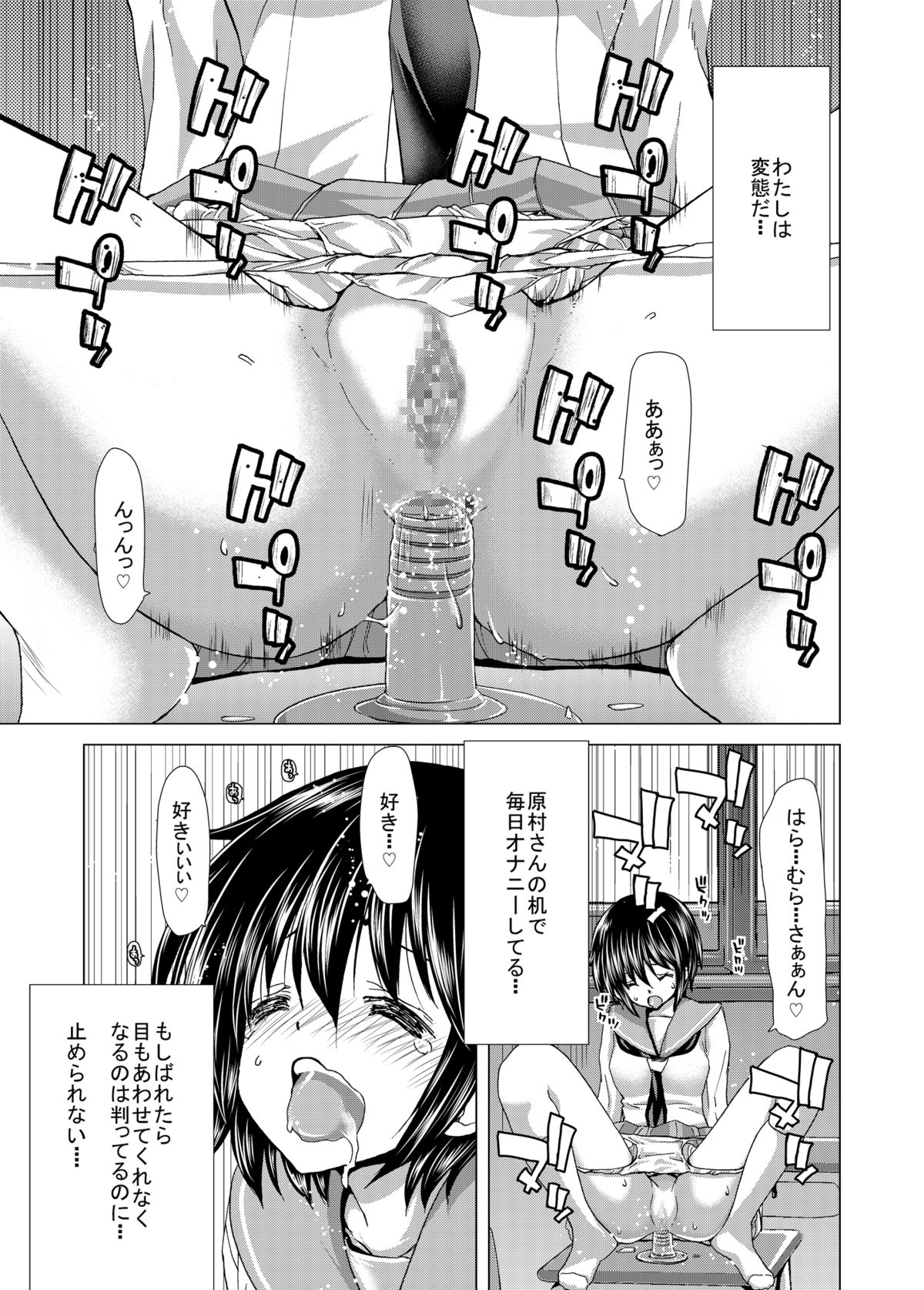 ONLY-YOU page 5 full