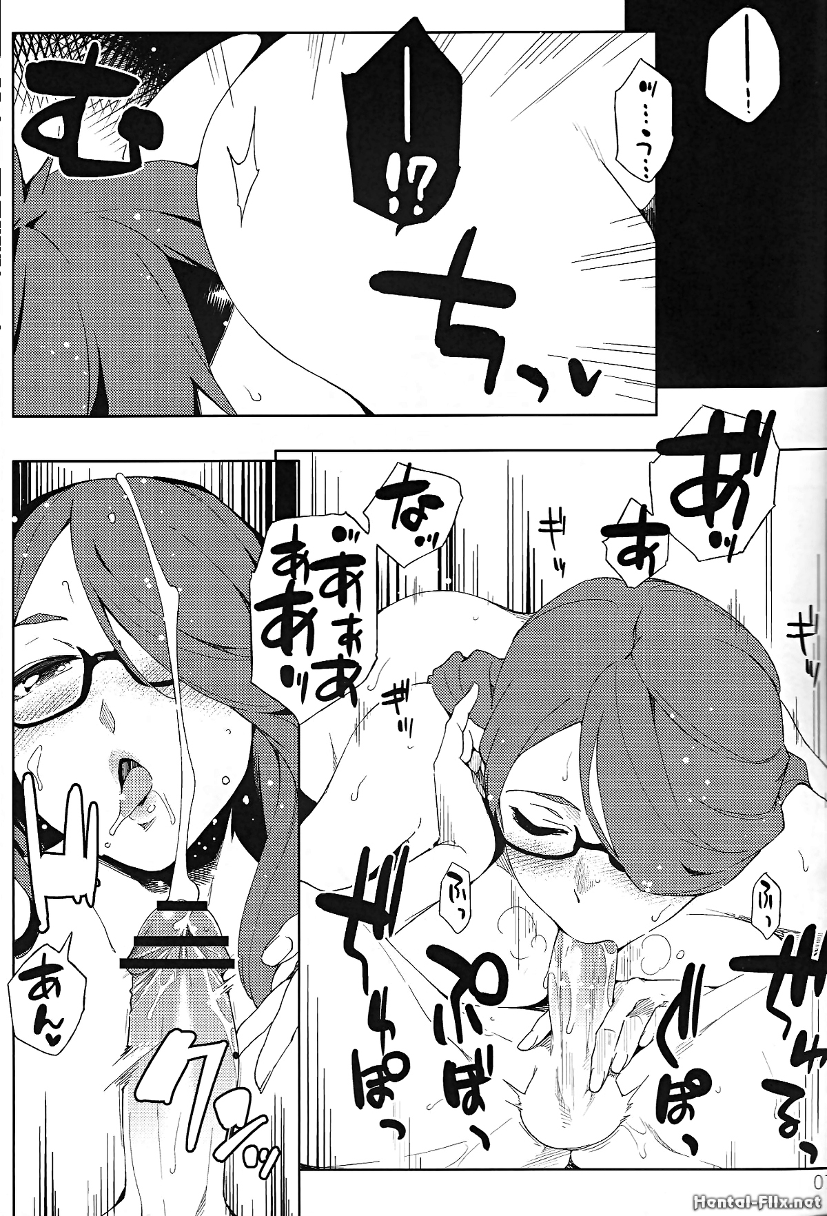 29sai demo Sex Shitai!! page 5 full