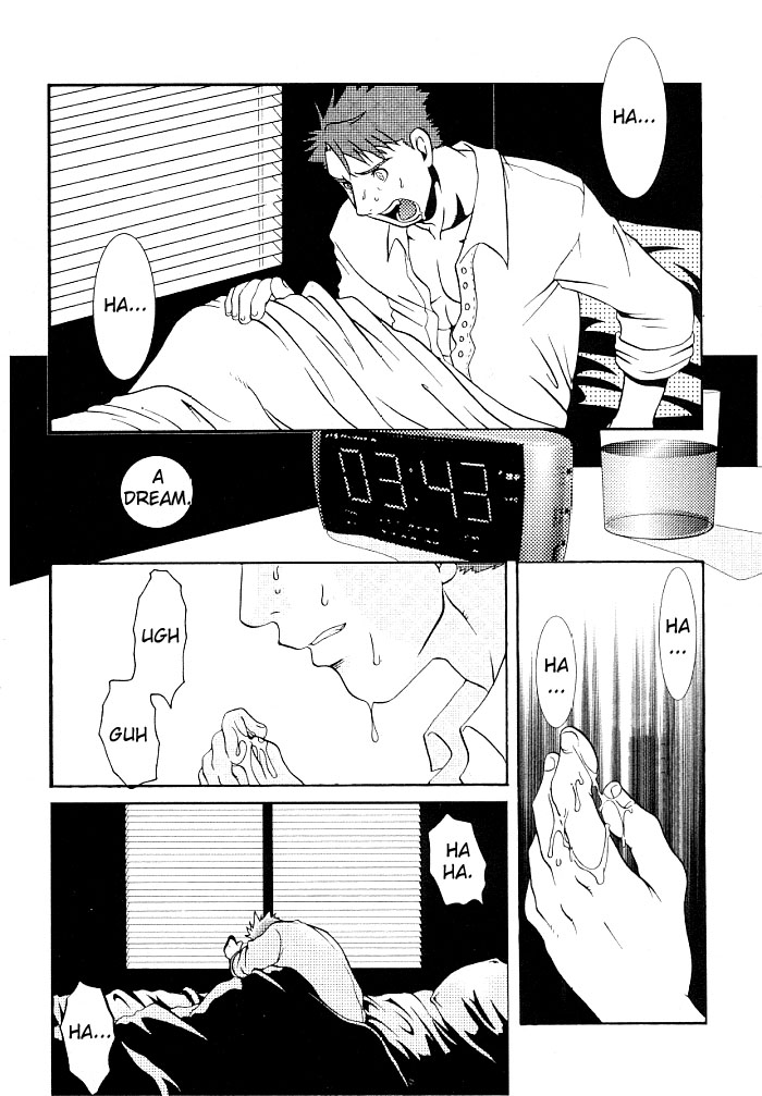 The Cold Rain of Happiness page 4 full