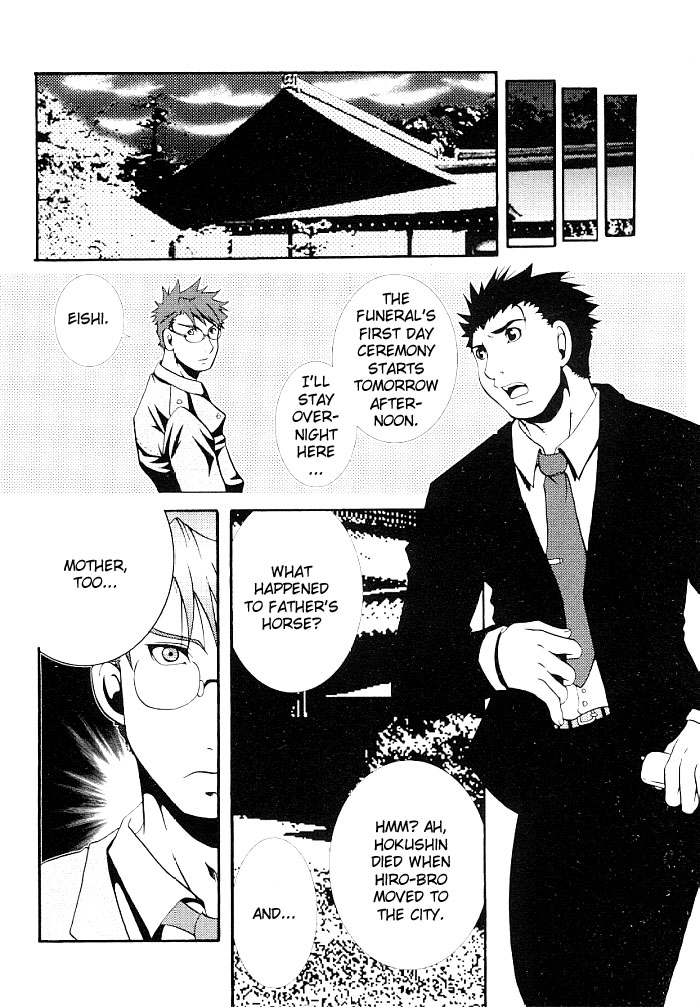 The Cold Rain of Happiness page 6 full