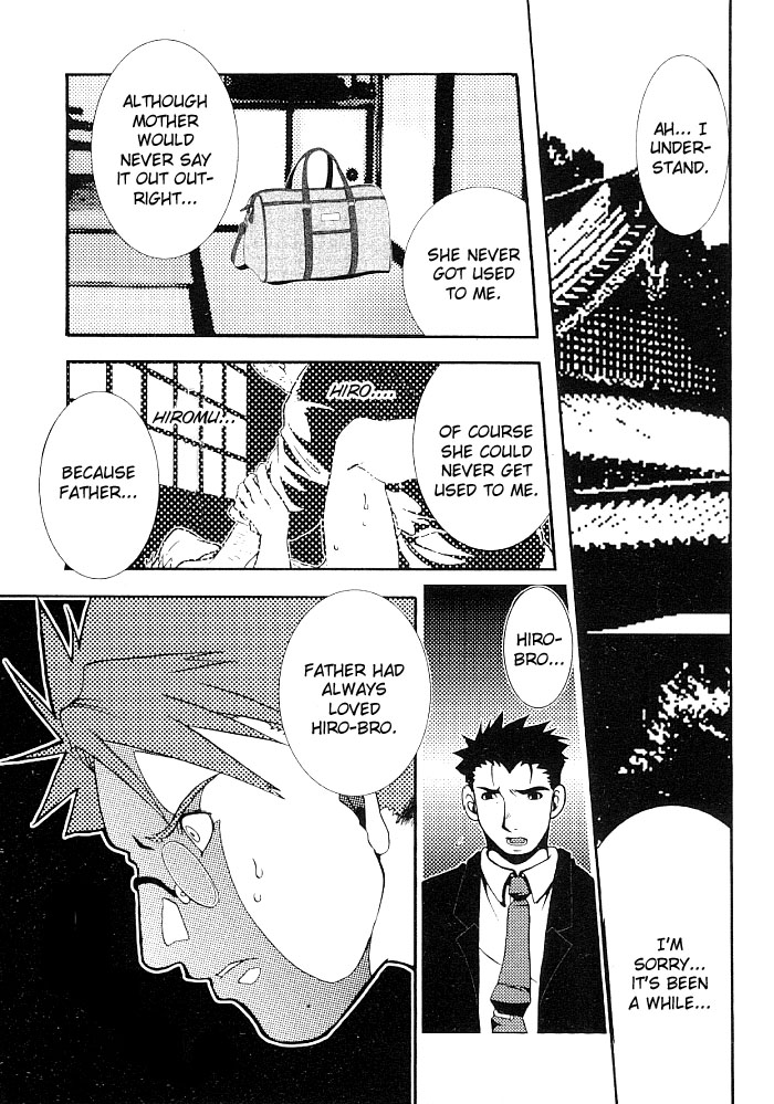 The Cold Rain of Happiness page 7 full