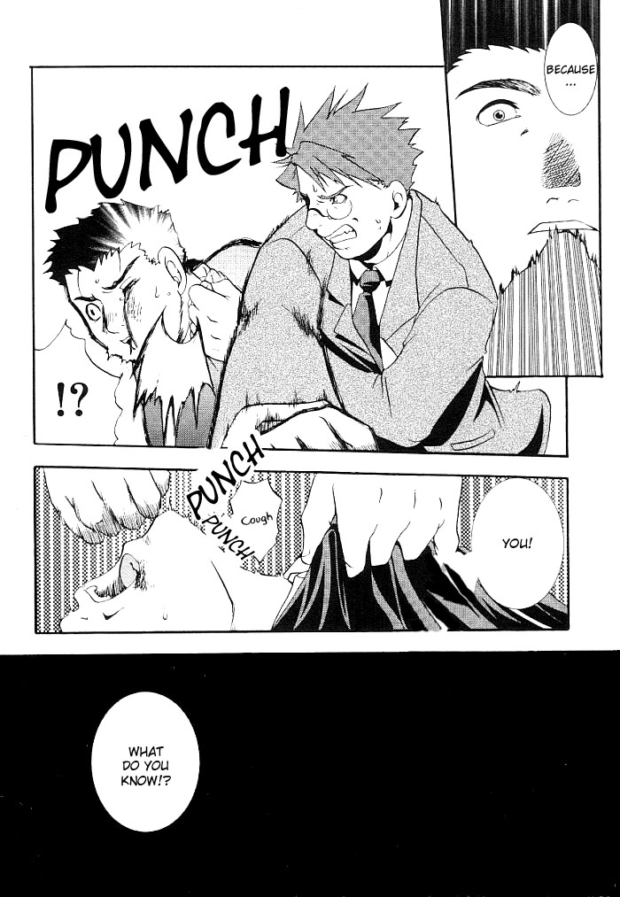 The Cold Rain of Happiness page 8 full