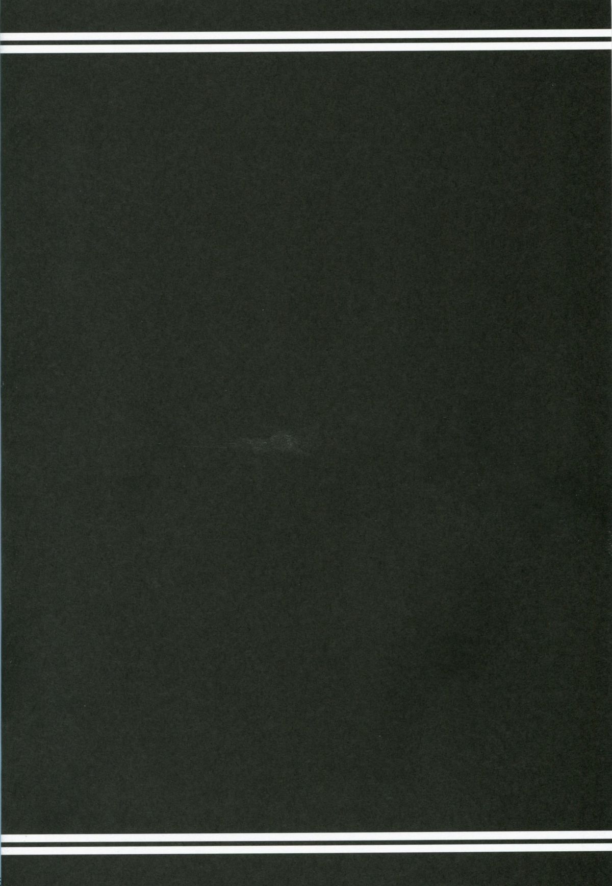 Haruna Taiha page 3 full