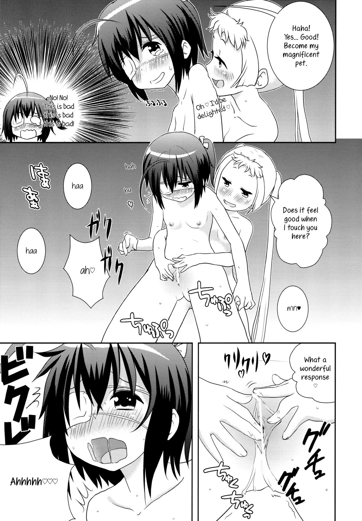 DekomoRikka   =TV & Yuri-ism= page 8 full