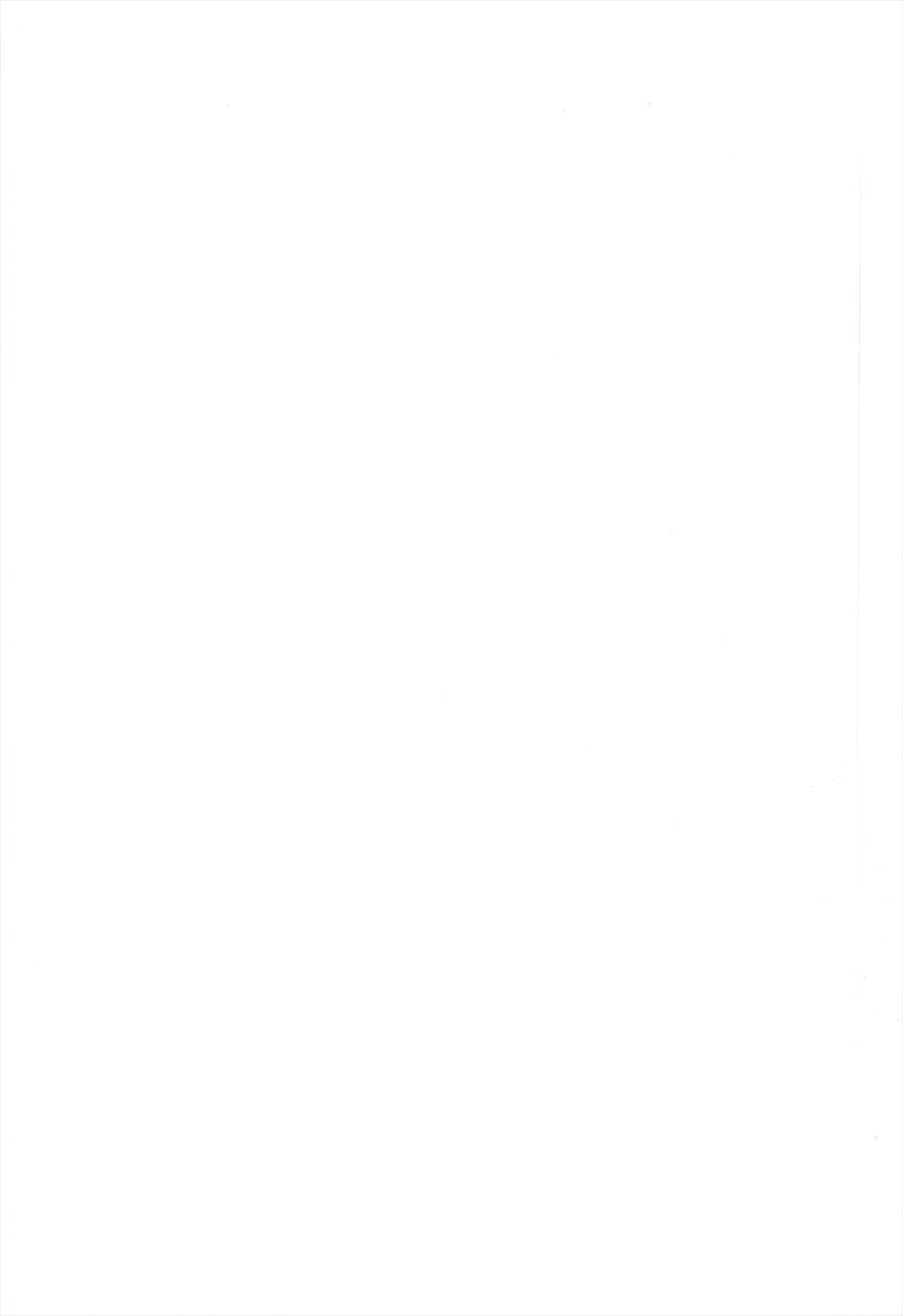 KOBATO CHUIHOU! Ni page 2 full