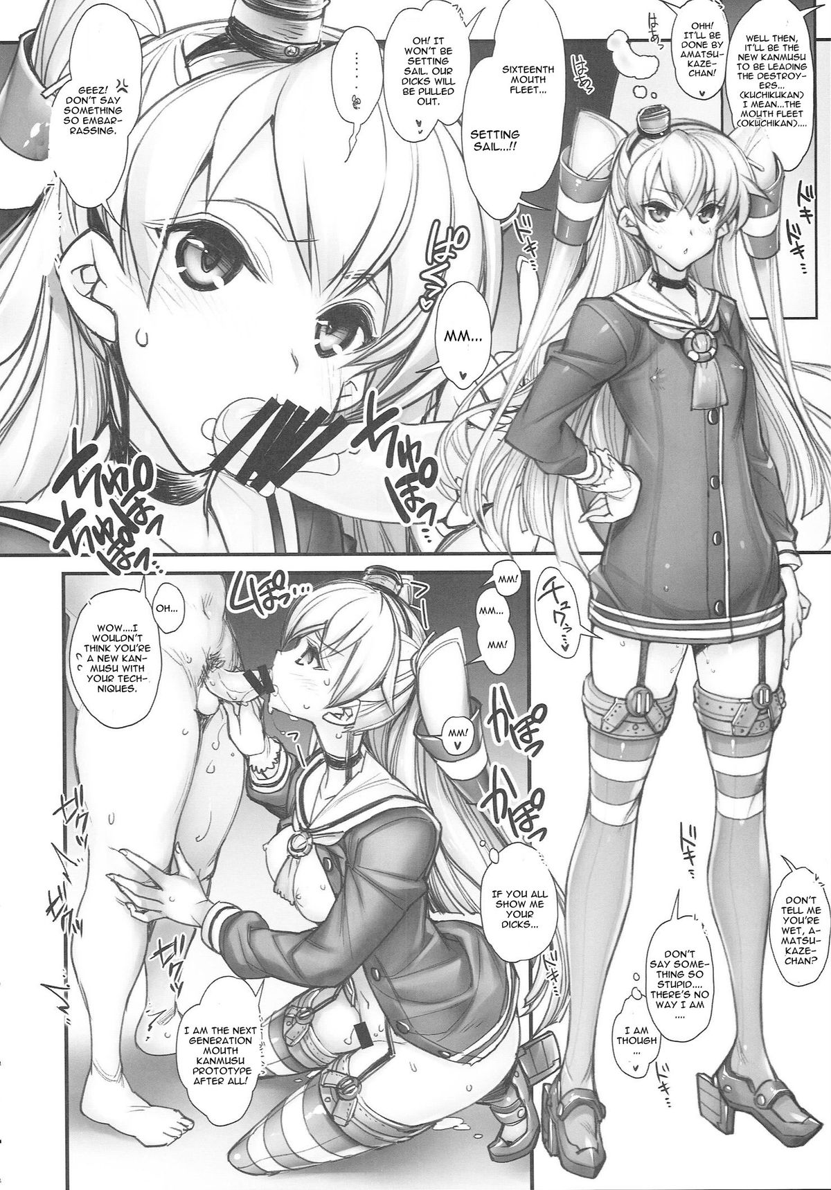 KanColle -SEX FLEET COLLECTION- Kan-musu Catalog page 5 full