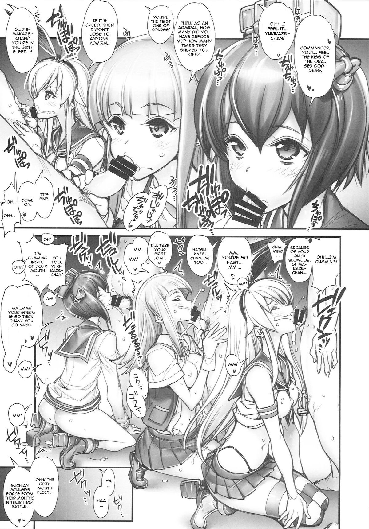 KanColle -SEX FLEET COLLECTION- Kan-musu Catalog page 6 full