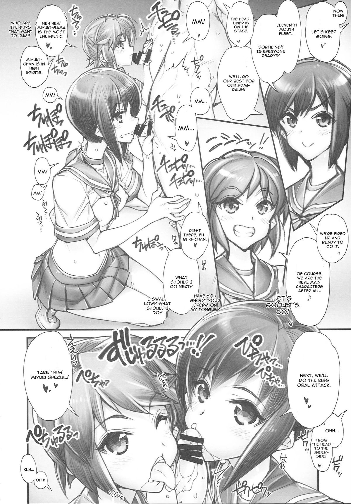 KanColle -SEX FLEET COLLECTION- Kan-musu Catalog page 7 full