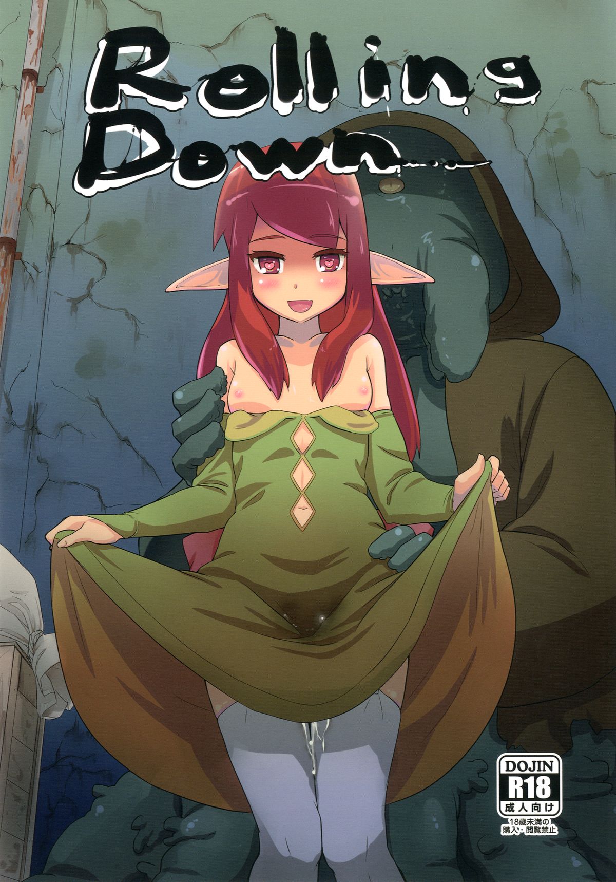 Rolling Down page 1 full