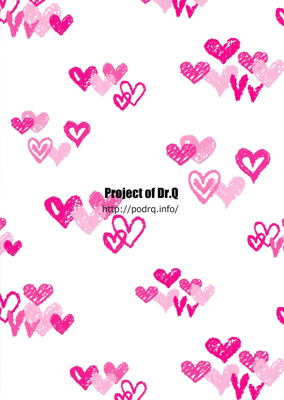 Mako wa Sore o Gaman Dekinai page 2 full