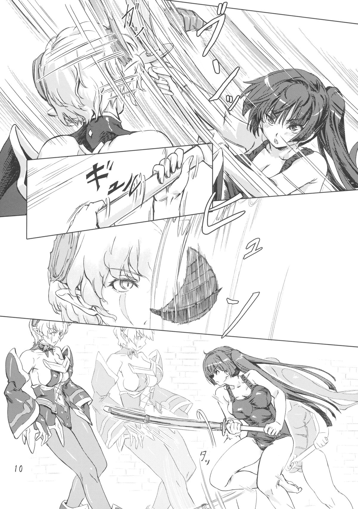 Sukumizu Sentai Bikininger 3 page 10 full