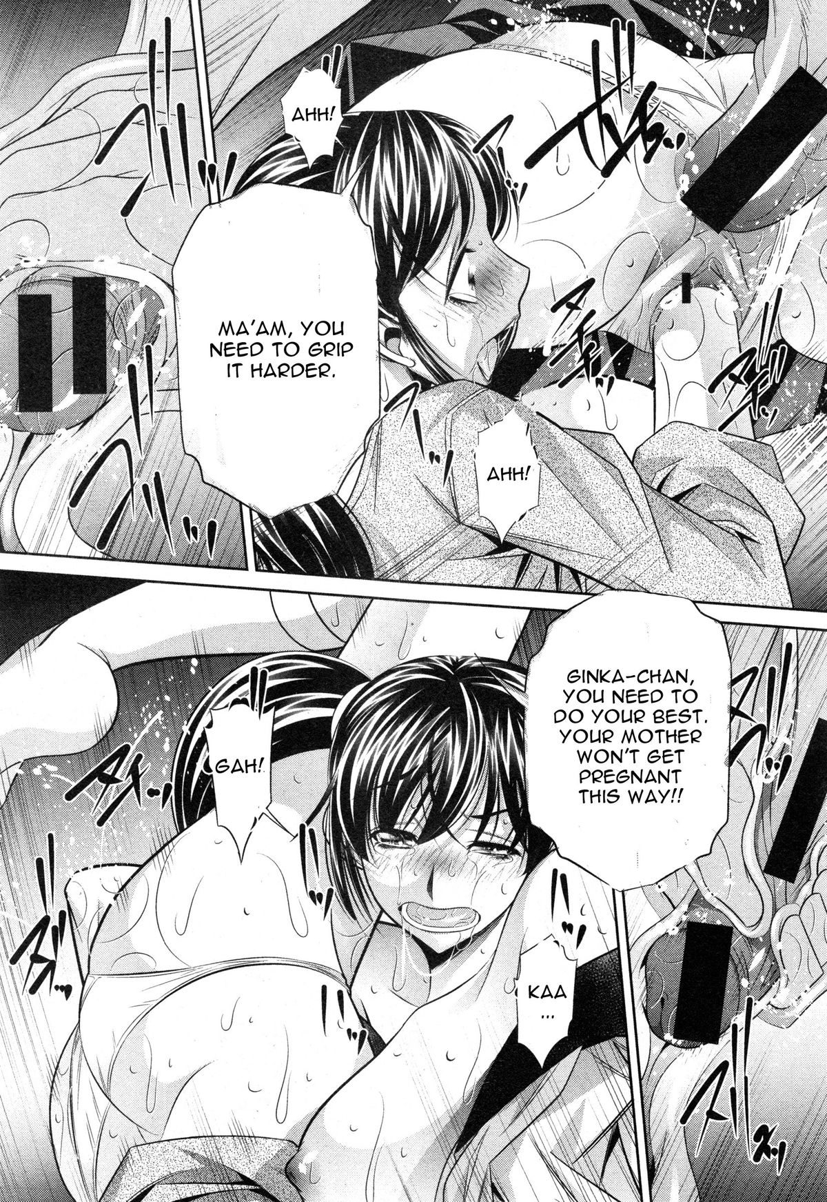 Yokubou no Shuuraku Ch. 3 page 2 full