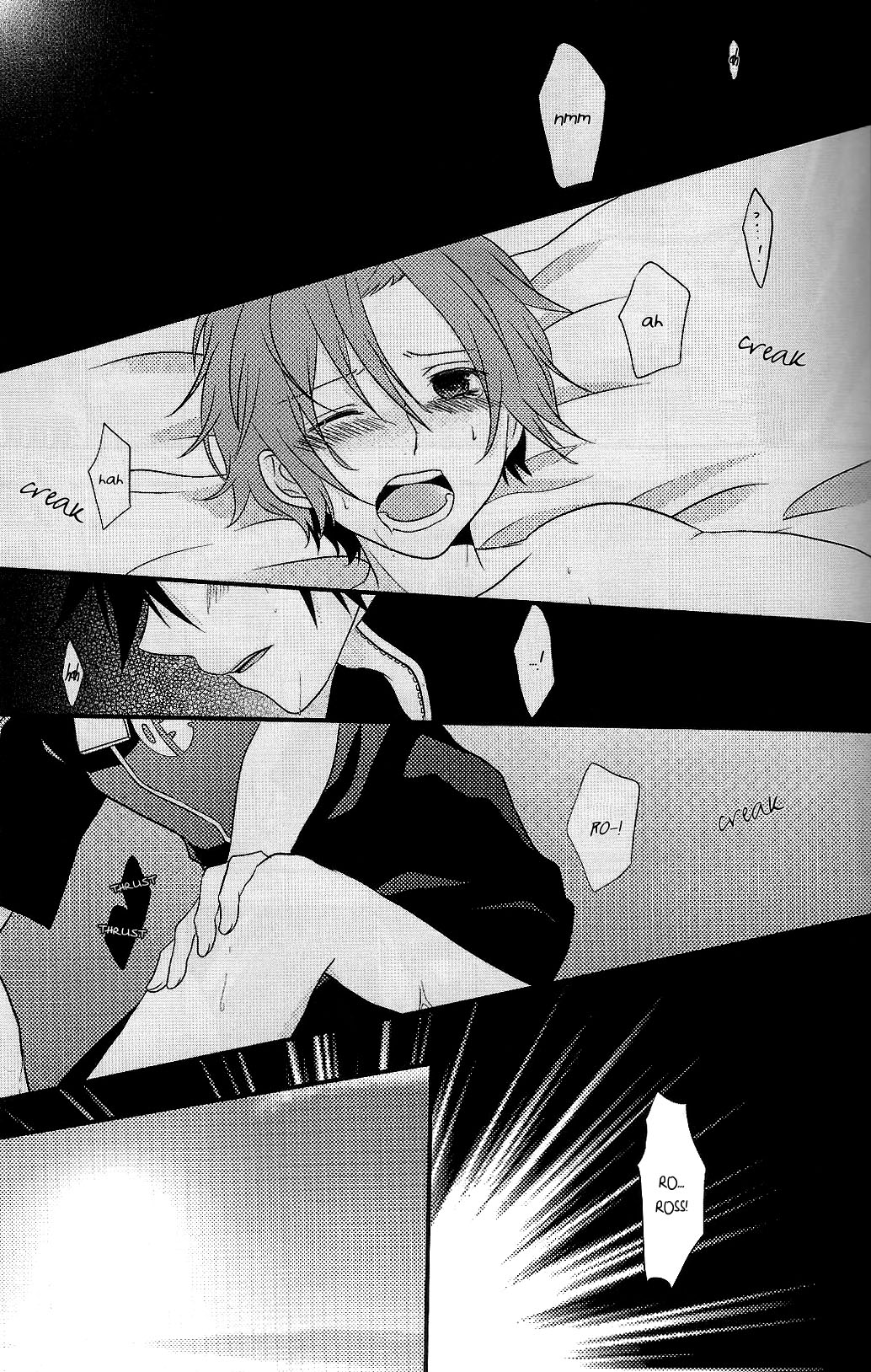 Yumeutsutsu page 4 full