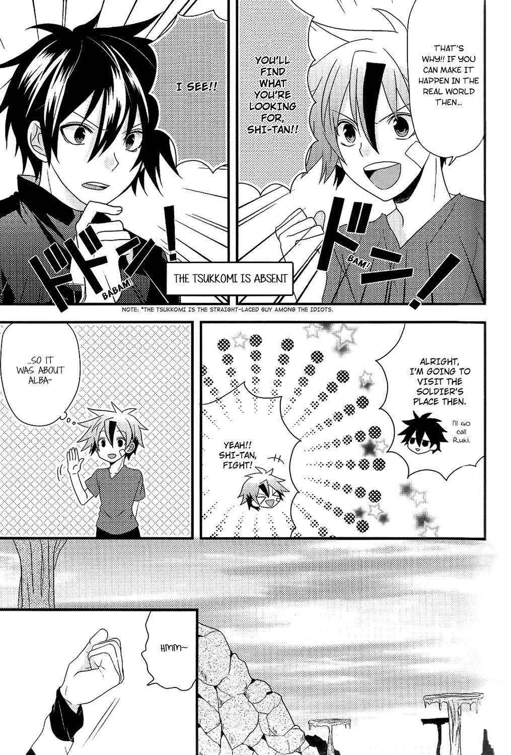 Yumeutsutsu page 8 full