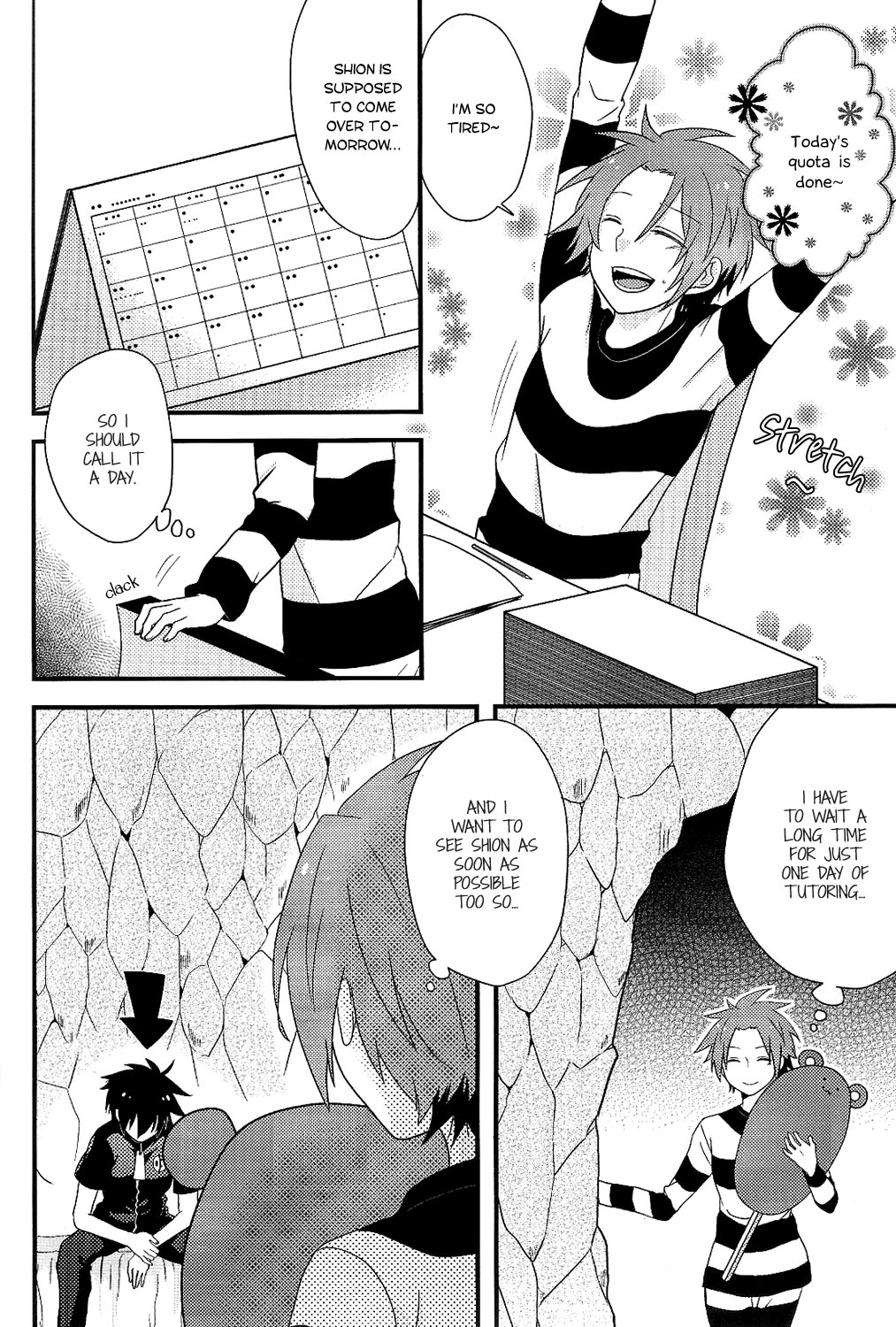 Yumeutsutsu page 9 full